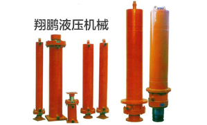 翔鵬液壓機械 翔鵬液壓機械